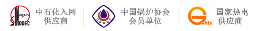 軟水設備